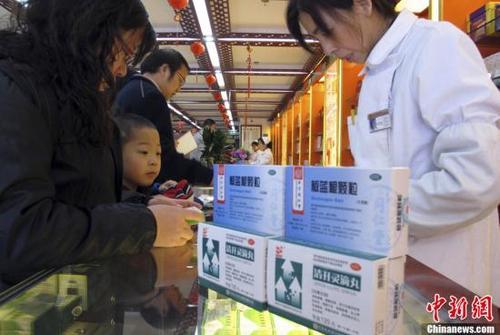 資料圖：北京一家老字號(hào)藥店內(nèi)，前來購(gòu)買藥品的市民絡(luò)繹不絕。<a target='_blank'  data-cke-saved- ><p  align=