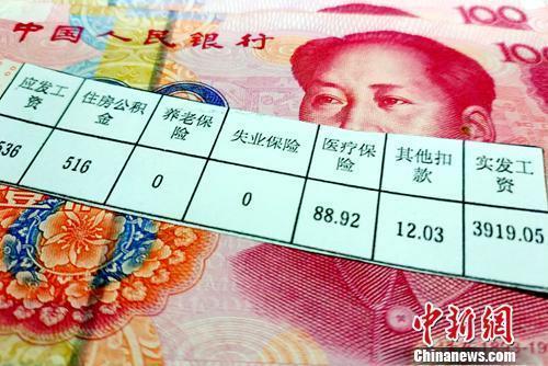 工資條。<a target='_blank'  data-cke-saved-  ><p  align=