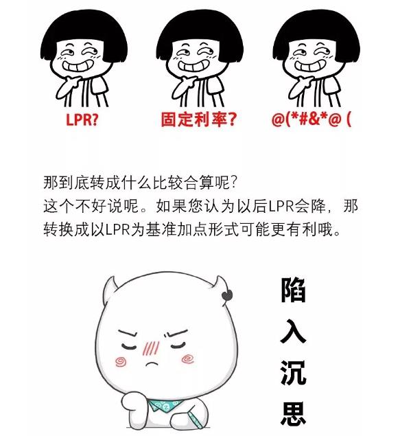 來自央行。