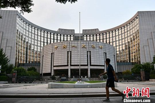 資料圖：中國人民銀行。<a target='_blank'  data-cke-saved- >中新社</a>記者 張興龍 攝
